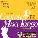 제172회 정기연주회 이미지