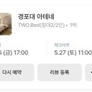 아테네모텔 이미지