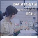 장산한의원 이미지