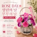 예온플라워