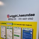 다사랑축산