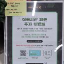 UR(오산시)-[부원로]-하-3 | 경기도 오산 아케이드X 대형키즈카페 방문 후기