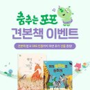 포포구 이미지