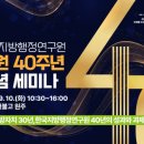 팔팔시스템 이미지
