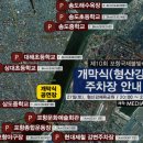 포항송도초등학교 이미지