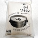 에프엔씨 진국 이미지