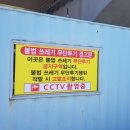 태일건설기계 이미지