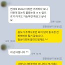 진성세무회계부동산중개사무소 이미지