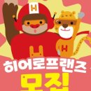 키즈히어로 이미지