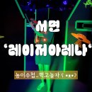 홍콩 게임랜드 이미지