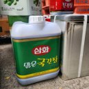좋은하루식자재마트