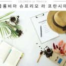 로스토어 이미지