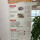 정정아식당(마산동점) 이미지