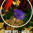 대천펜션 신축동그라미 이미지