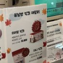 요거, 꾸덕 네이버블로그