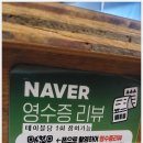 수원-1306 | 수원 맛집 돈까스 상로스후기 고호비카츠