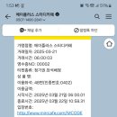 에이플러스스터디카페 이미지