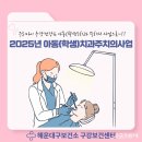 해운대구 보건소 이미지
