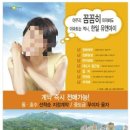 함께가는사람들