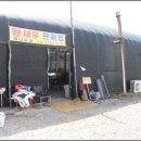 허니수산