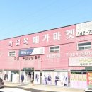 태창의류