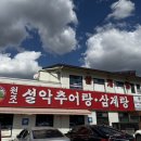 목감IC주유소 이미지