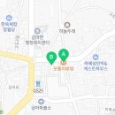 홍타코야끼 이미지