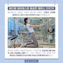 올곧은필라테스