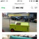 미니마차 이미지