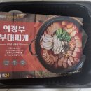 올쿡24부평남부점 이미지