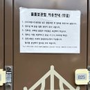 오목대 관광안내소 | 전주 한옥마을 짐 보관하는 곳 무료 사물함 위치 - 동전 교환 꿀팁 오목대 관광 안내소