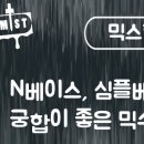 디알케미스트 이미지