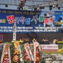 이황초교 이미지