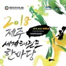 창용호키태권도 이미지