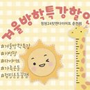 점핑24 - 중구 | 점핑24