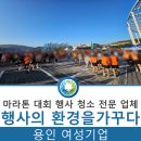 (주)가꾸다 이미지