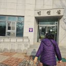 금호읍행정복지센터 이미지