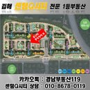 삼정센텀Q시티 이미지