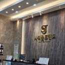 블루샥사직골프랜드점 네이버블로그