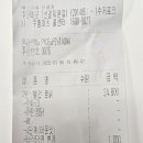 두찜 용인풍덕천점 이미지