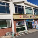 부일횟집 이미지