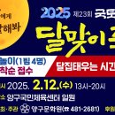 양구문화원 이미지