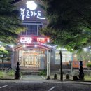 신관한우가든 이미지