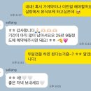 살랑 | 전주 본식 부케 추천 &#39;살랑&#39; 줄맨드라미부케 내돈내산 후기