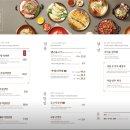 교동면옥 김해어방점 이미지