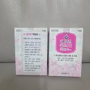 서구-15 | 대전 서구 보건소 철분제 지원(임신 15주차 수령 후기)