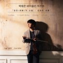 선율 이미지