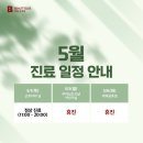 뷰티크의원 이미지