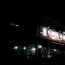 화로등갈비 이미지