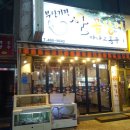 기장산꼼장어 이미지